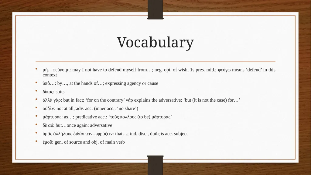 Ancient Greek (Intermediate Level) ATHENS MA IN - slide 12 of 43