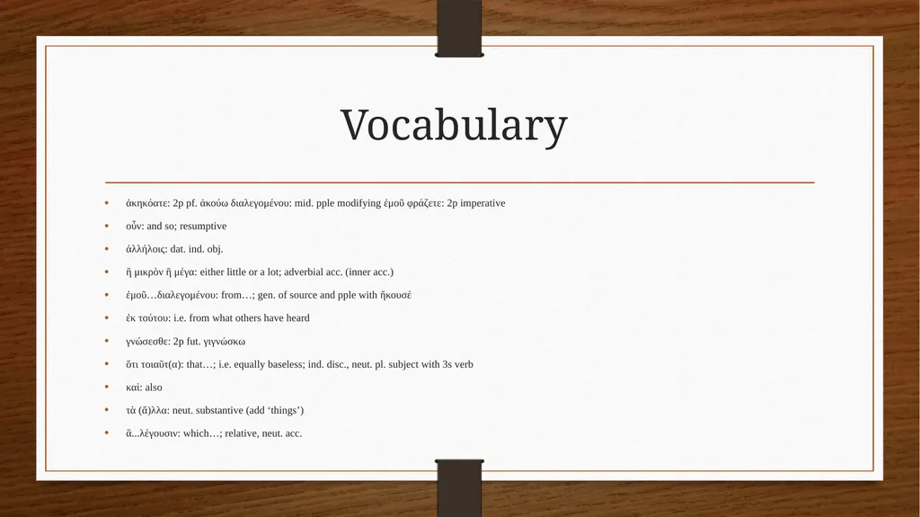 Ancient Greek (Intermediate Level) ATHENS MA IN - slide 14 of 43