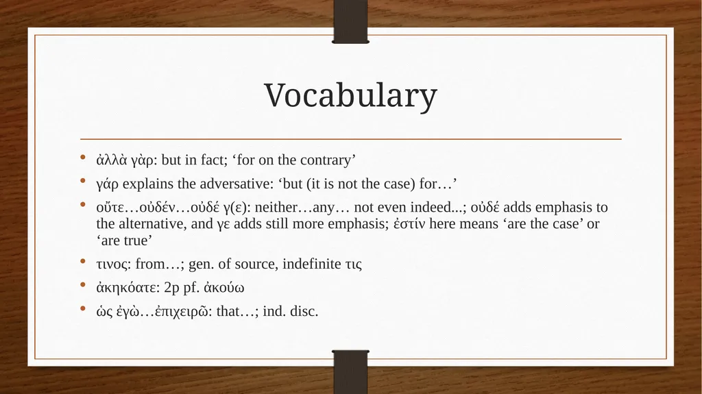 Ancient Greek (Intermediate Level) ATHENS MA IN - slide 15 of 43