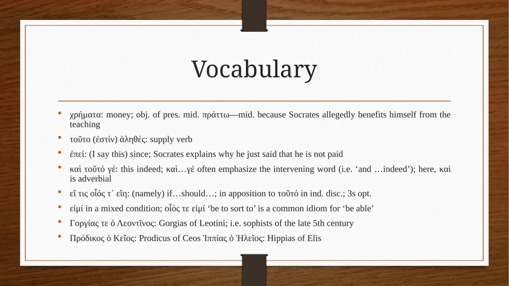 Ancient Greek (Intermediate Level) ATHENS MA IN - slide 16 of 43