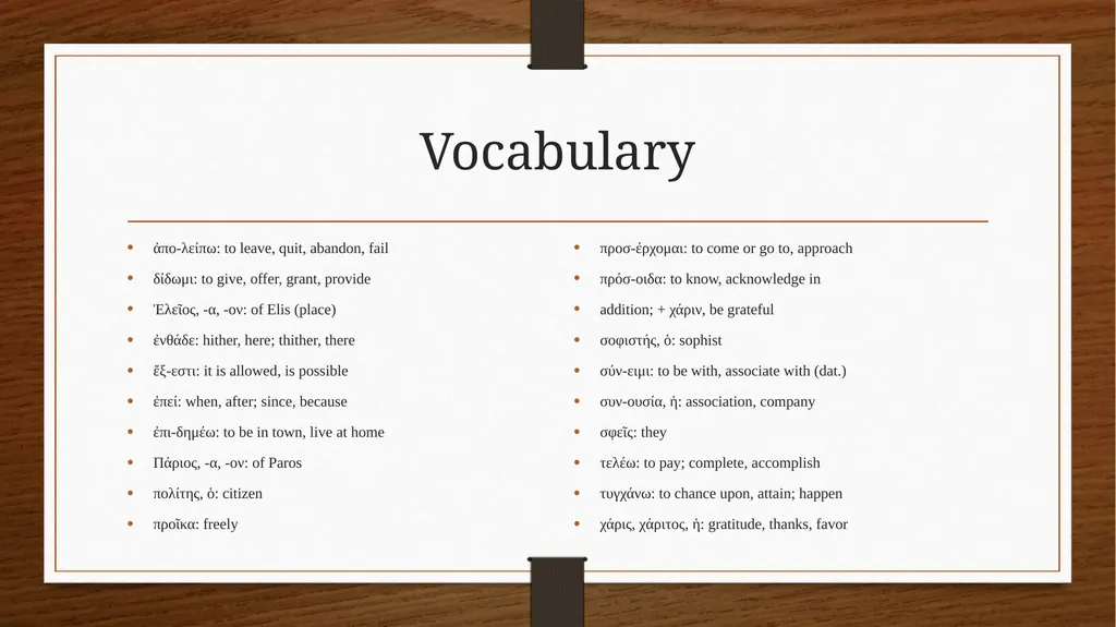 Ancient Greek (Intermediate Level) ATHENS MA IN - slide 17 of 43