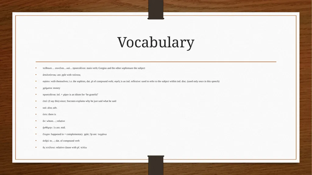 Ancient Greek (Intermediate Level) ATHENS MA IN - slide 19 of 43