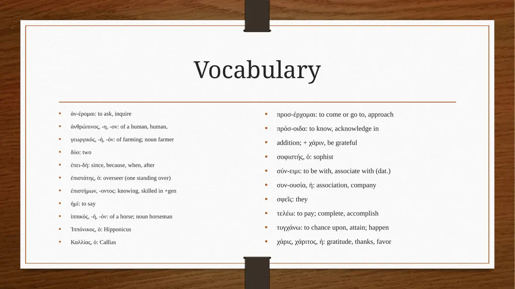 Ancient Greek (Intermediate Level) ATHENS MA IN - slide 20 of 43