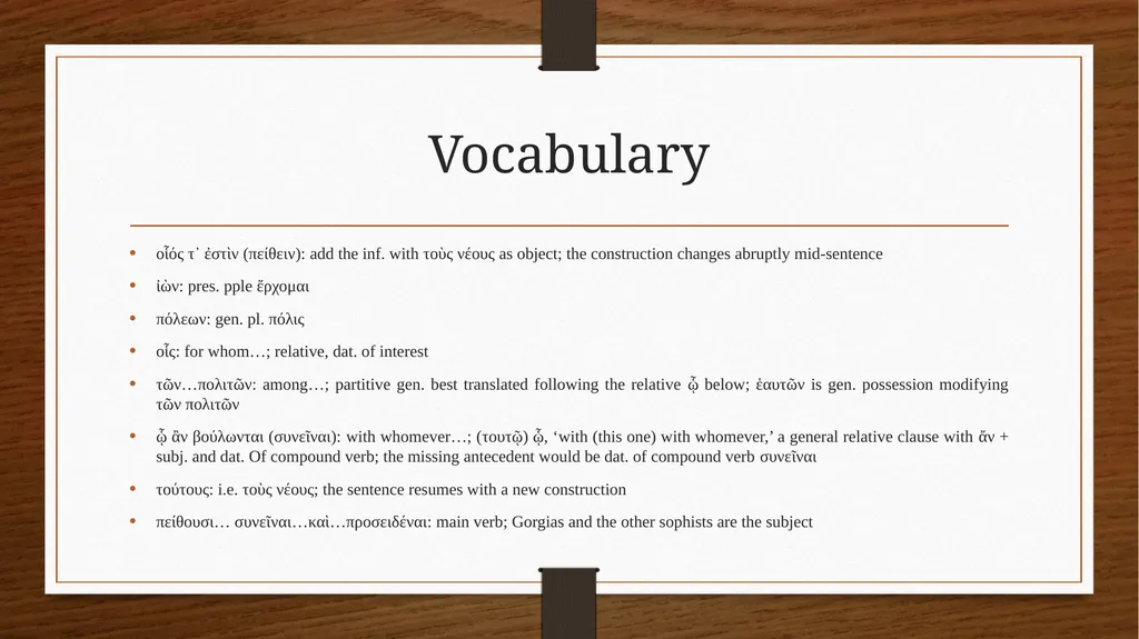 Ancient Greek (Intermediate Level) ATHENS MA IN - slide 21 of 43