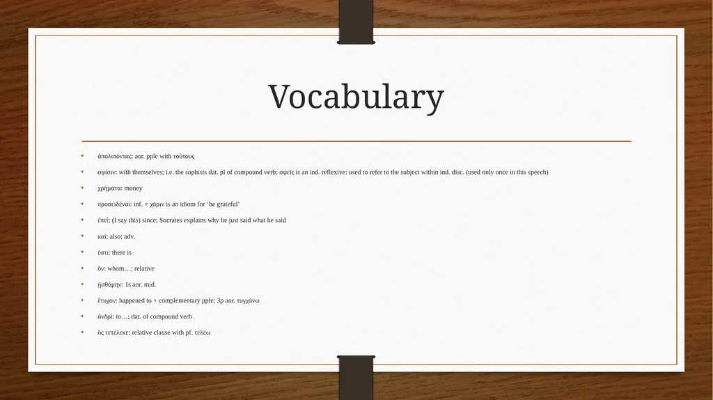 Ancient Greek (Intermediate Level) ATHENS MA IN - slide 22 of 43