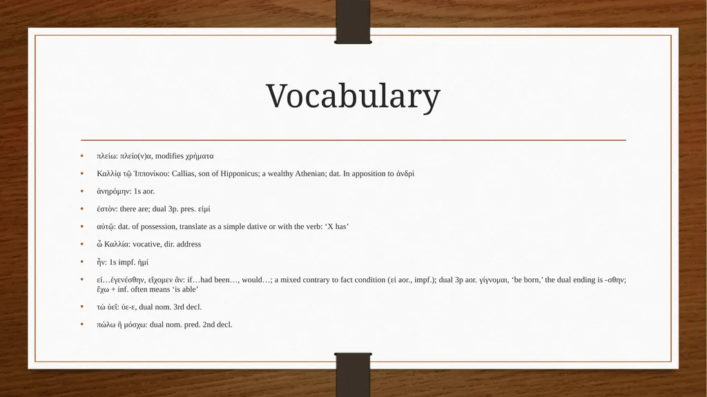 Ancient Greek (Intermediate Level) ATHENS MA IN - slide 24 of 43