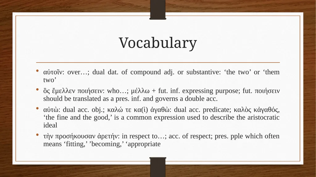 Ancient Greek (Intermediate Level) ATHENS MA IN - slide 25 of 43