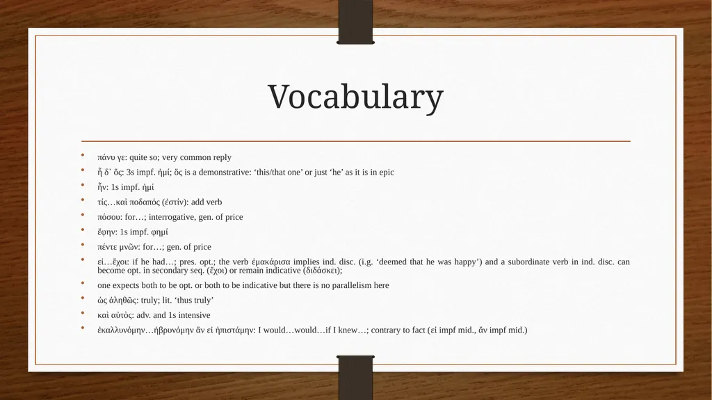 Ancient Greek (Intermediate Level) ATHENS MA IN - slide 28 of 43