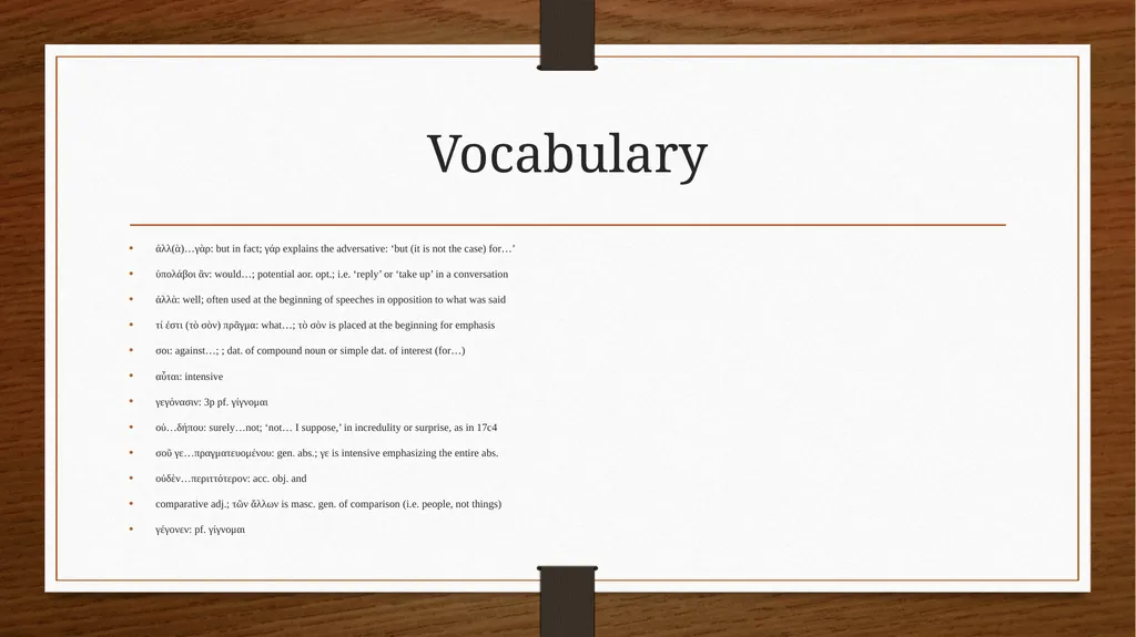 Ancient Greek (Intermediate Level) ATHENS MA IN - slide 29 of 43
