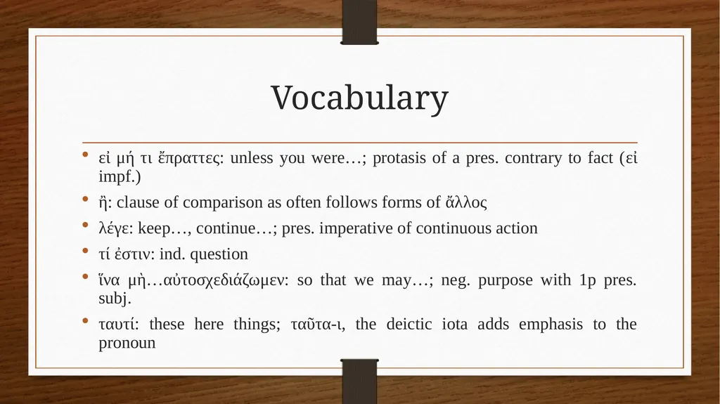 Ancient Greek (Intermediate Level) ATHENS MA IN - slide 30 of 43