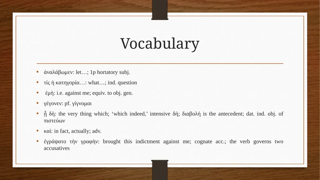 Ancient Greek (Intermediate Level) ATHENS MA IN - slide 7 of 43