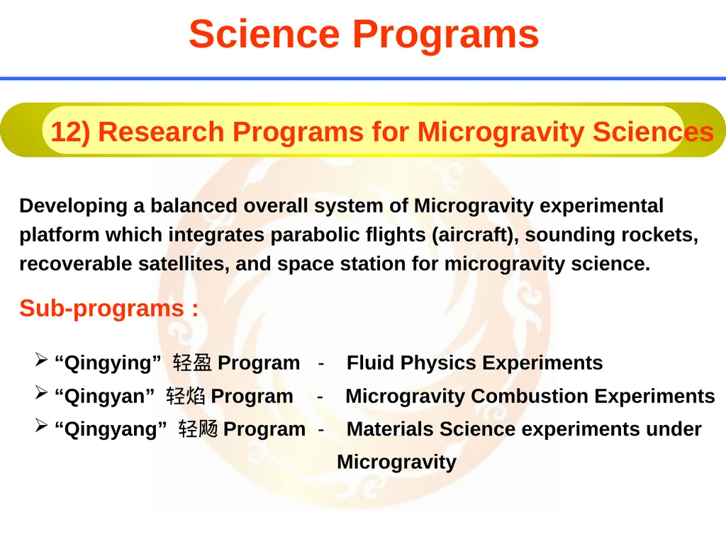 2010.03.26 at ASEPS, Epochal Tsukuba  A summary - slide 24 of 31