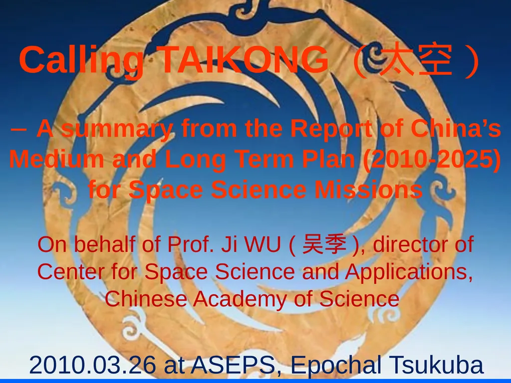 2010.03.26 at ASEPS, Epochal Tsukuba  A summary - slide 1 of 31