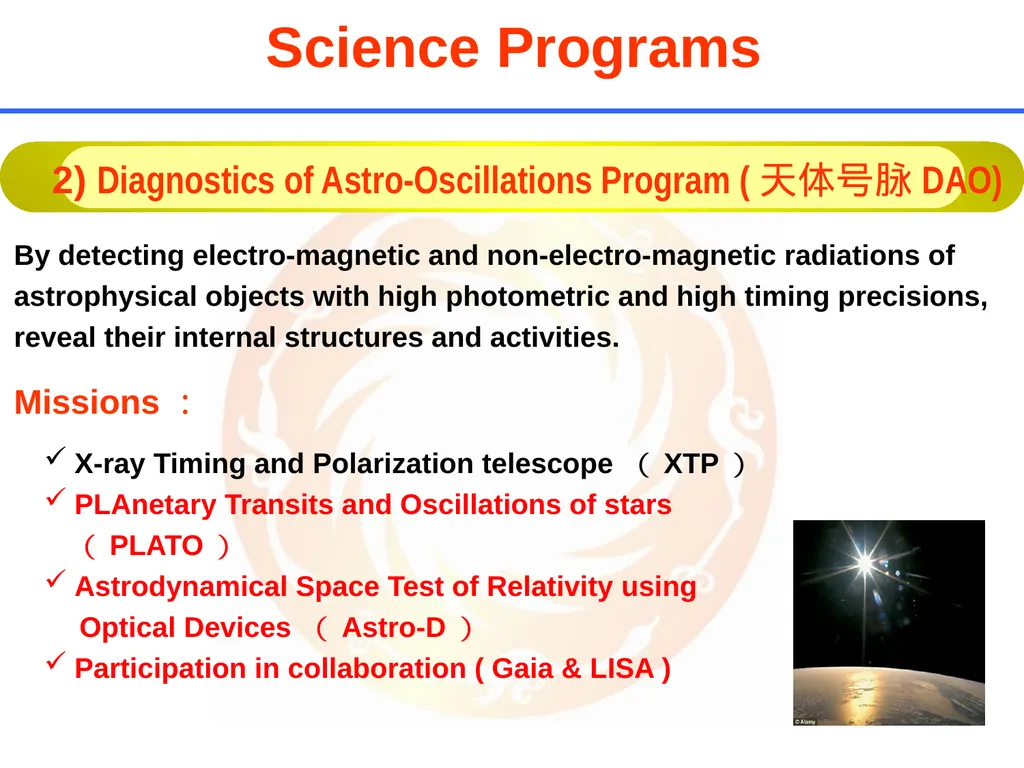 2010.03.26 at ASEPS, Epochal Tsukuba  A summary - slide 14 of 31