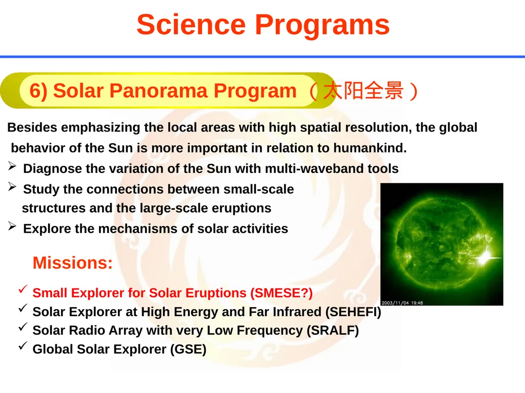 2010.03.26 at ASEPS, Epochal Tsukuba  A summary - slide 18 of 31
