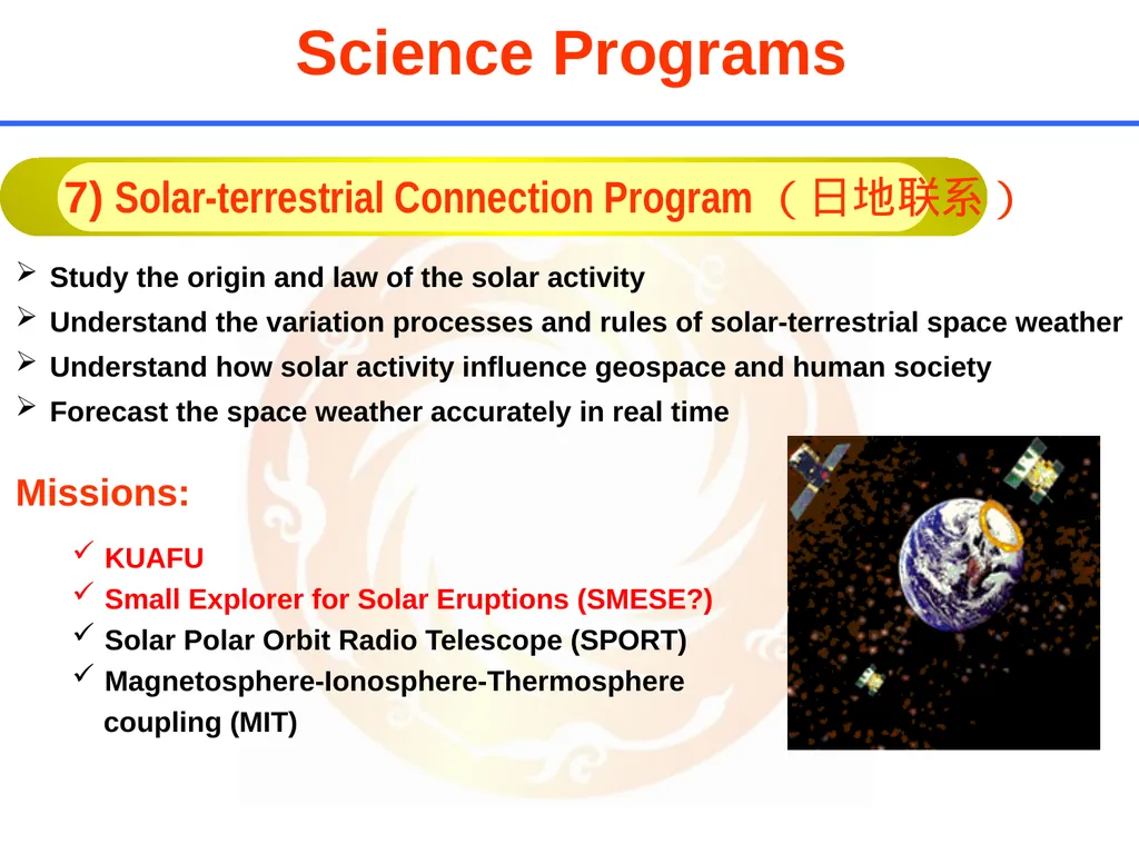 2010.03.26 at ASEPS, Epochal Tsukuba  A summary - slide 19 of 31