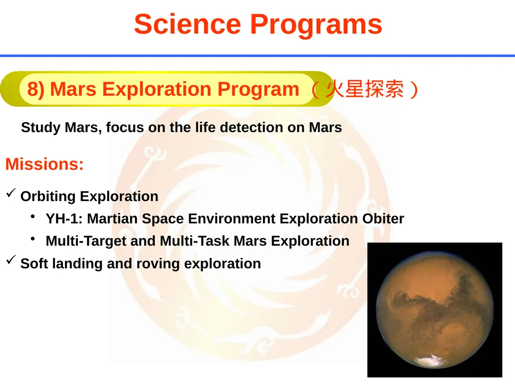2010.03.26 at ASEPS, Epochal Tsukuba  A summary - slide 20 of 31
