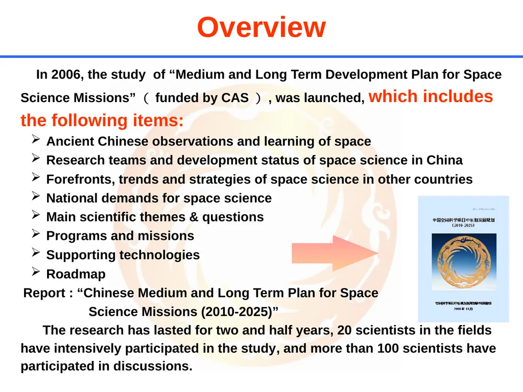 2010.03.26 at ASEPS, Epochal Tsukuba  A summary - slide 4 of 31