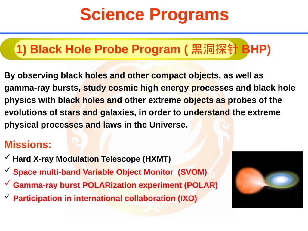 2010.03.26 at ASEPS, Epochal Tsukuba  A summary - slide 13 of 31