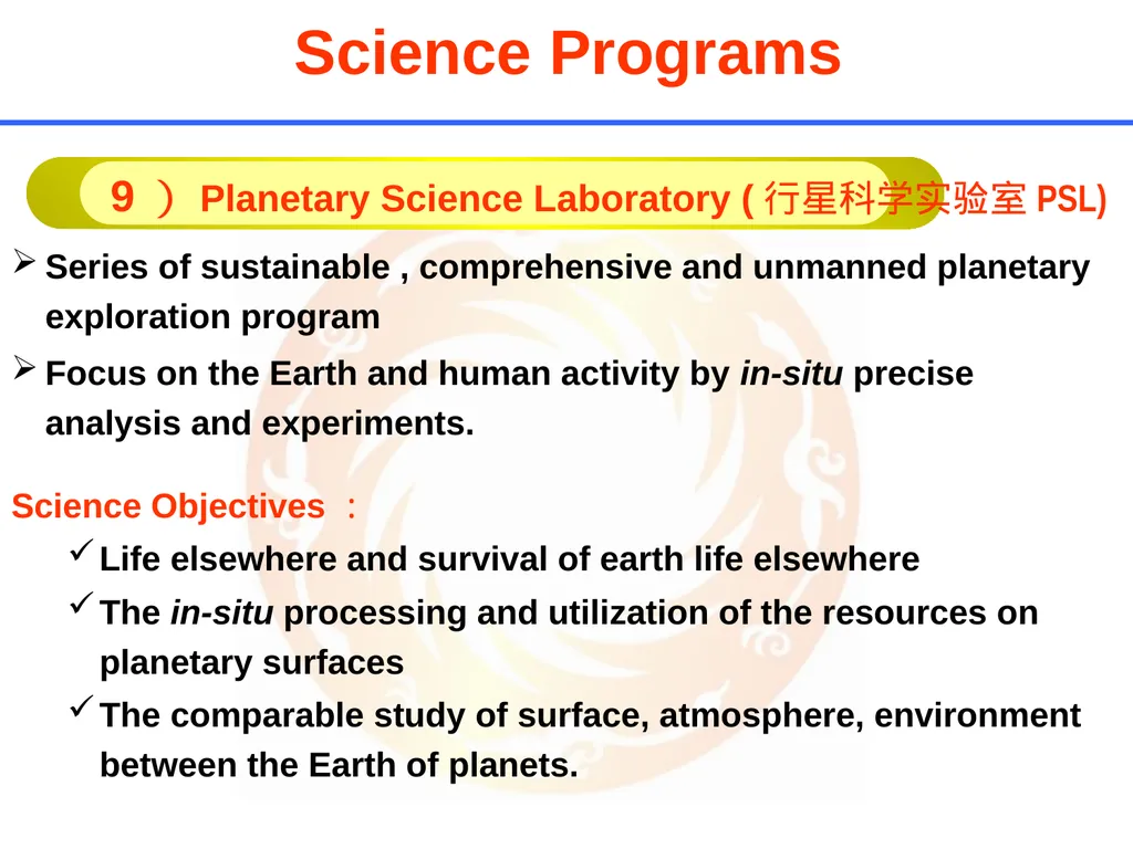 2010.03.26 at ASEPS, Epochal Tsukuba  A summary - slide 21 of 31