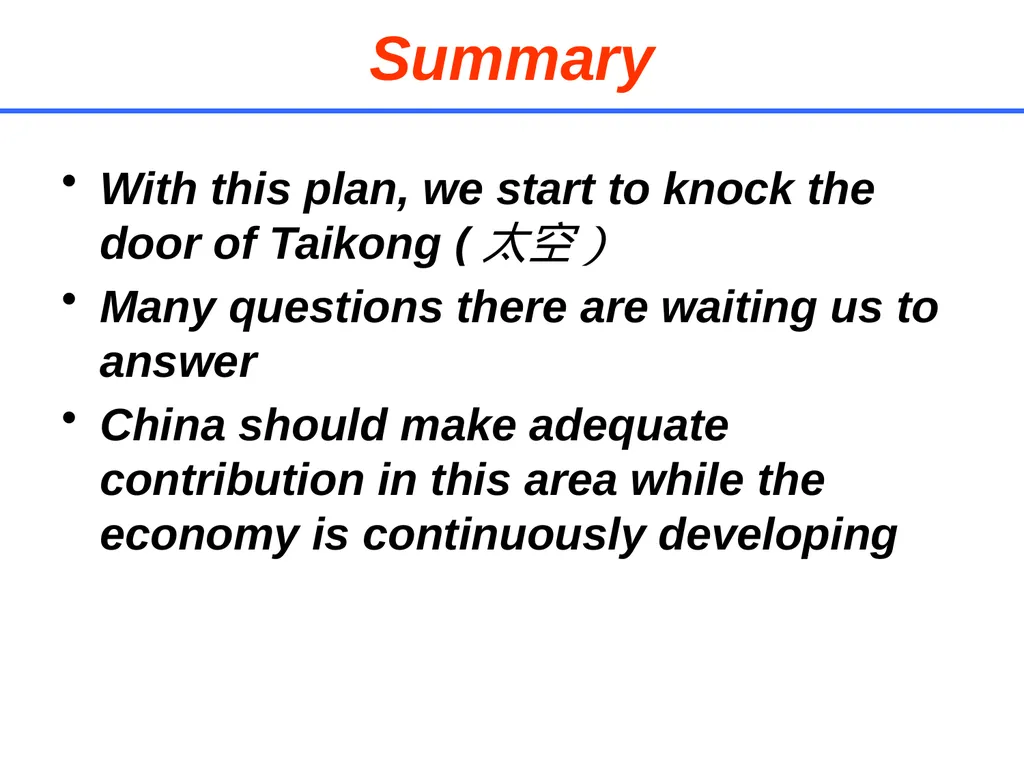 2010.03.26 at ASEPS, Epochal Tsukuba  A summary - slide 30 of 31