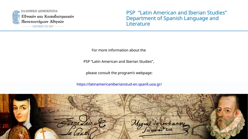 Postgraduate Study Program (PSP) “Latin American - slide 12 of 12