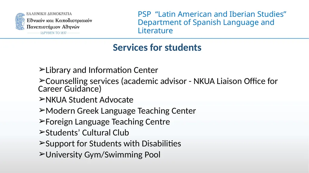 Postgraduate Study Program (PSP) “Latin American - slide 10 of 12