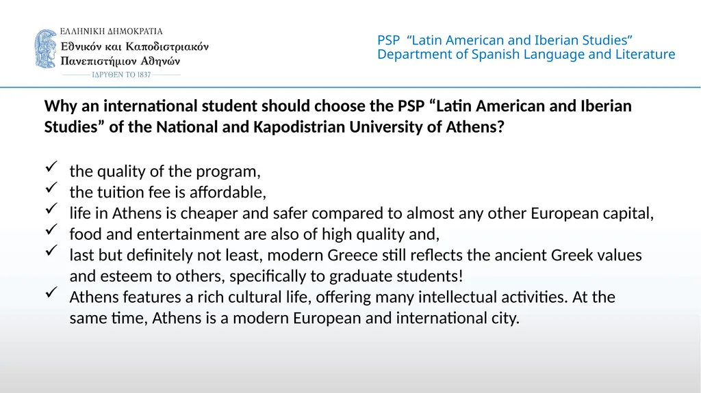 Postgraduate Study Program (PSP) “Latin American - slide 11 of 12