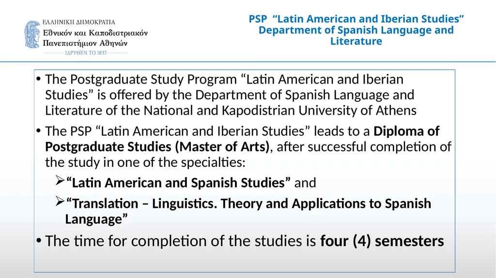 Postgraduate Study Program (PSP) “Latin American - slide 2 of 12