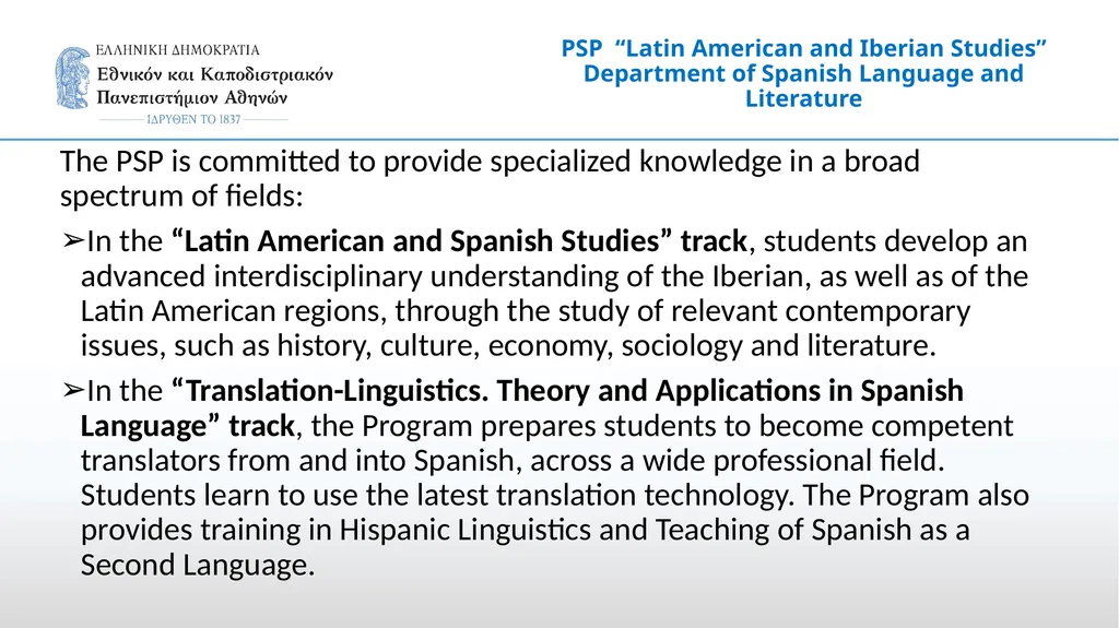 Postgraduate Study Program (PSP) “Latin American - slide 3 of 12