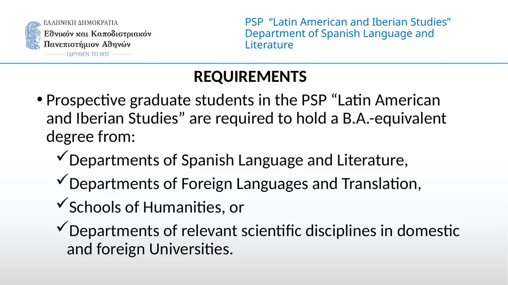 Postgraduate Study Program (PSP) “Latin American - slide 5 of 12