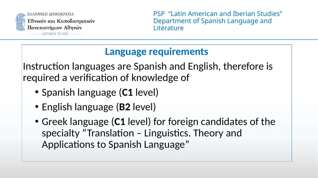 Postgraduate Study Program (PSP) “Latin American - slide 6 of 12