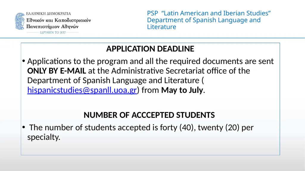 Postgraduate Study Program (PSP) “Latin American - slide 7 of 12