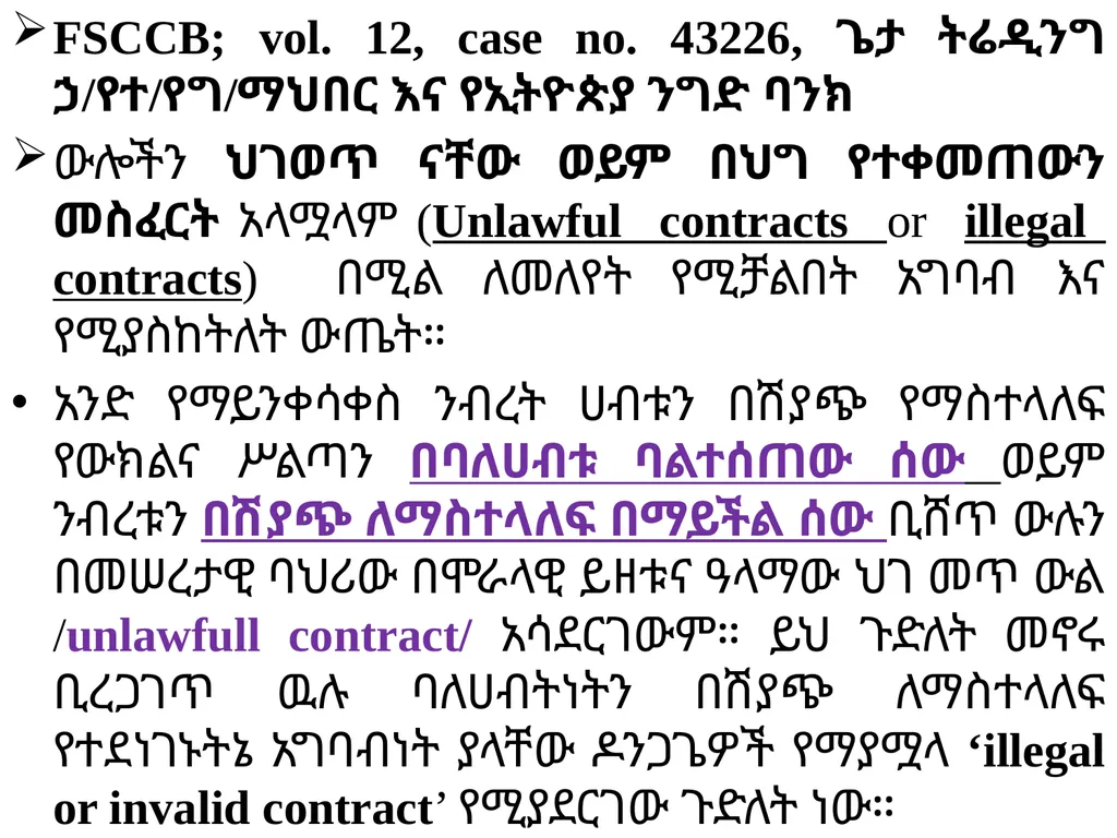 Chapter One 1. The concept of the law of agency - slide 138 of 185