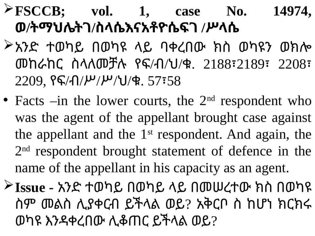 Chapter One 1. The concept of the law of agency - slide 161 of 185