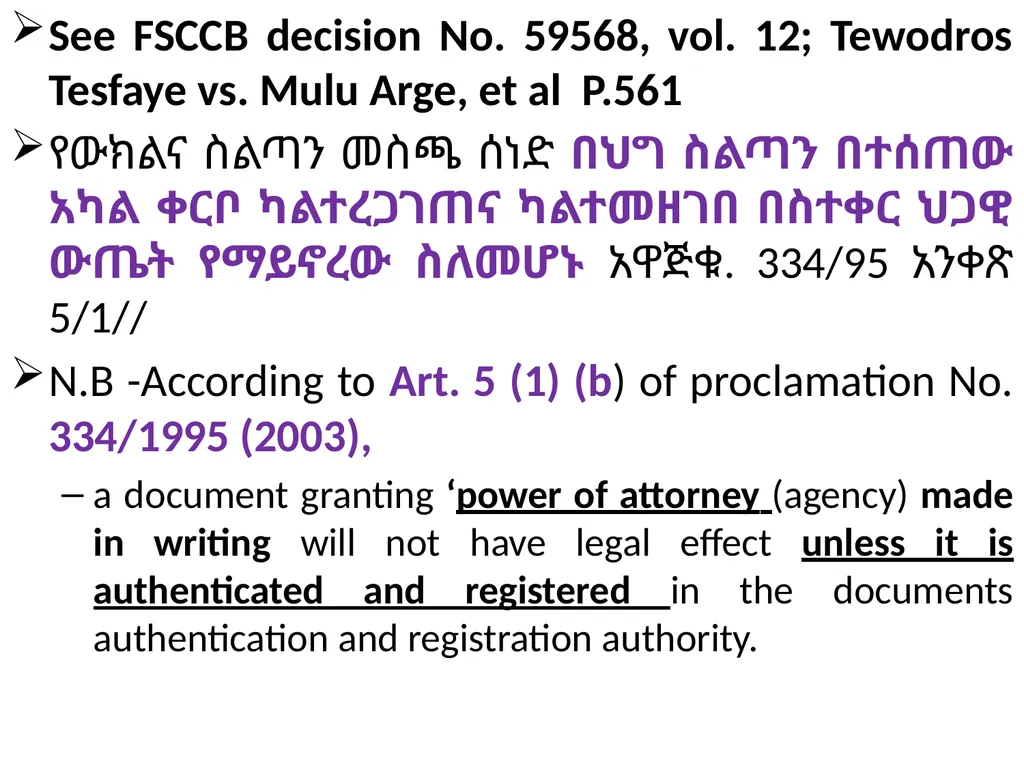 Chapter One 1. The concept of the law of agency - slide 63 of 185