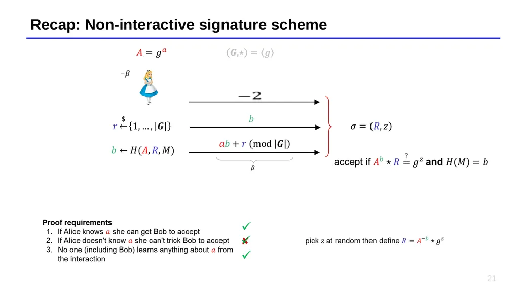 Lecture 14 – Short Integer Solutions, lattice - slide 21 of 36