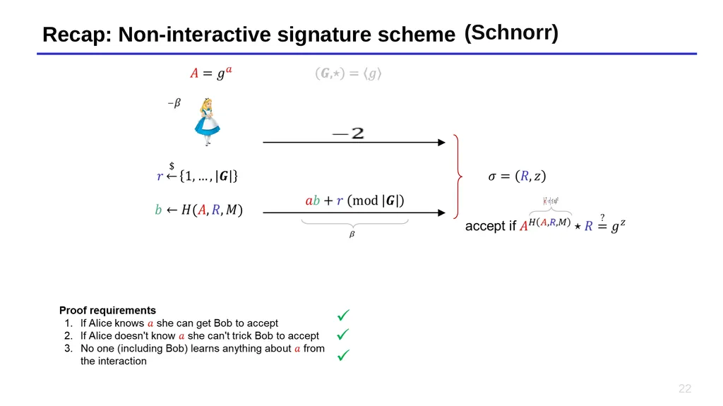 Lecture 14 – Short Integer Solutions, lattice - slide 22 of 36