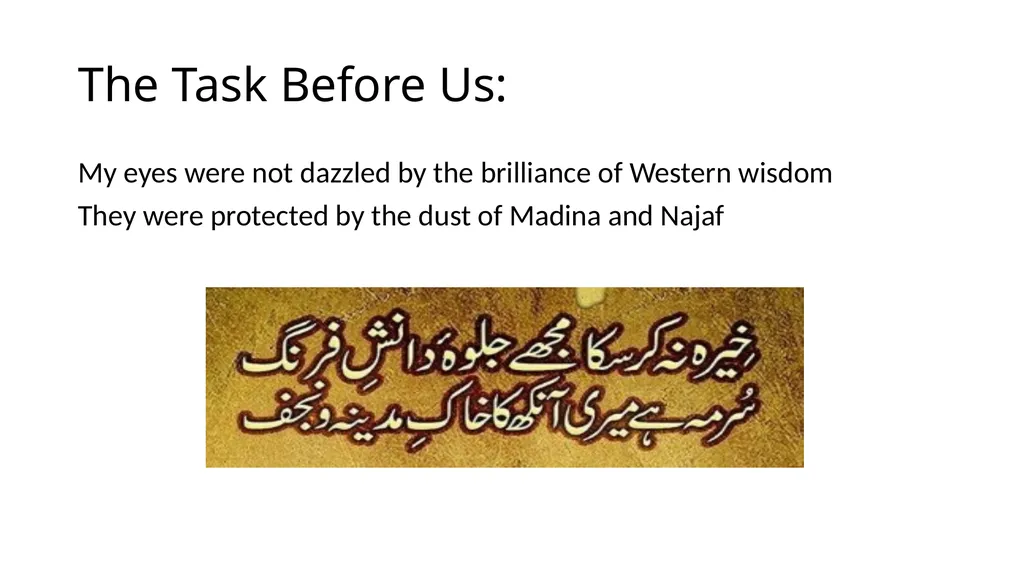 Islamic Worldview Dr. Asad Zaman Thinklink: - slide 13 of 24