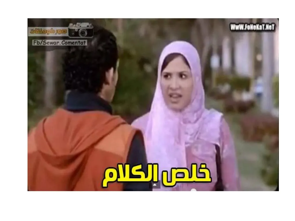 د. خالد Arthrology Field of study concerned with - slide 32 of 32