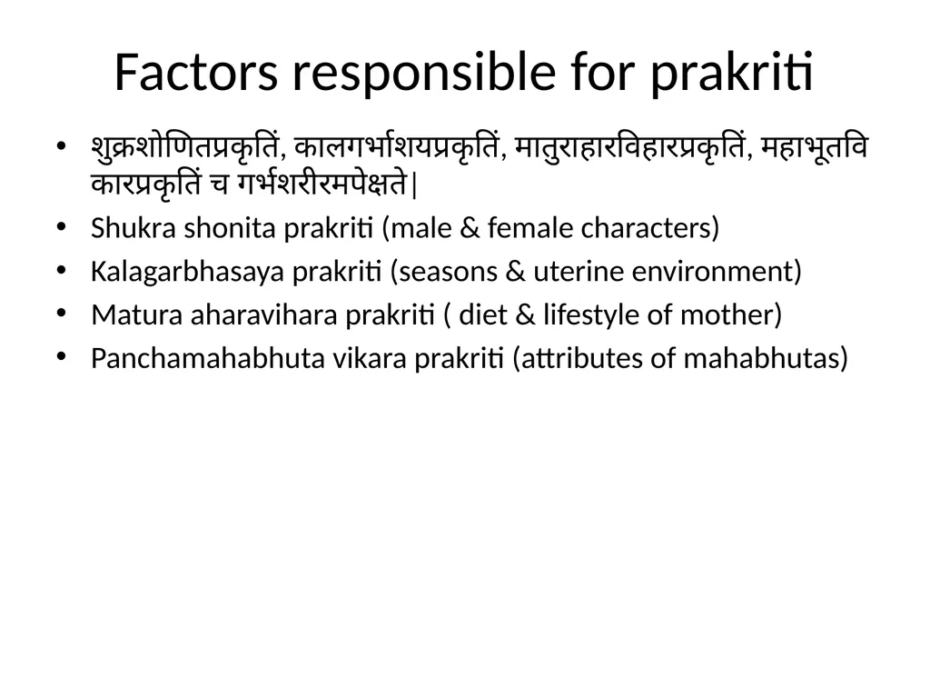 प्रकृति By Dr. Sivajothy S Associate Professor - slide 9 of 47