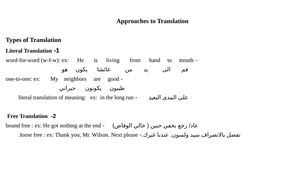 English Dept. / College of Education for - slide 5 of 13