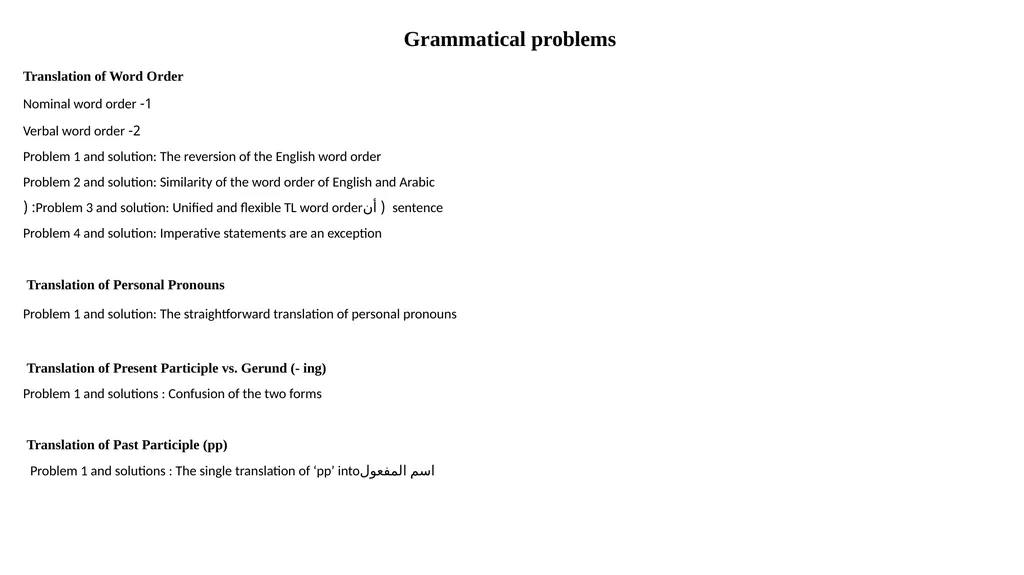 English Dept. / College of Education for - slide 11 of 13