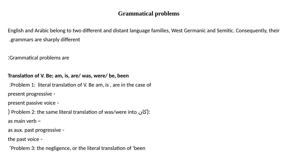 English Dept. / College of Education for - slide 7 of 13