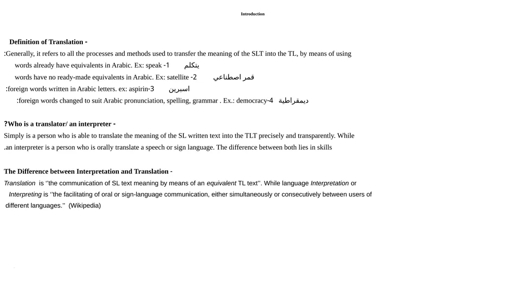 English Dept. / College of Education for - slide 3 of 13