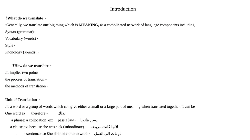 English Dept. / College of Education for - slide 4 of 13