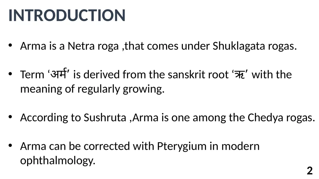 अर्म Dr Adeeb A ASST PROFESSOR Shalakyatantra - slide 2 of 33