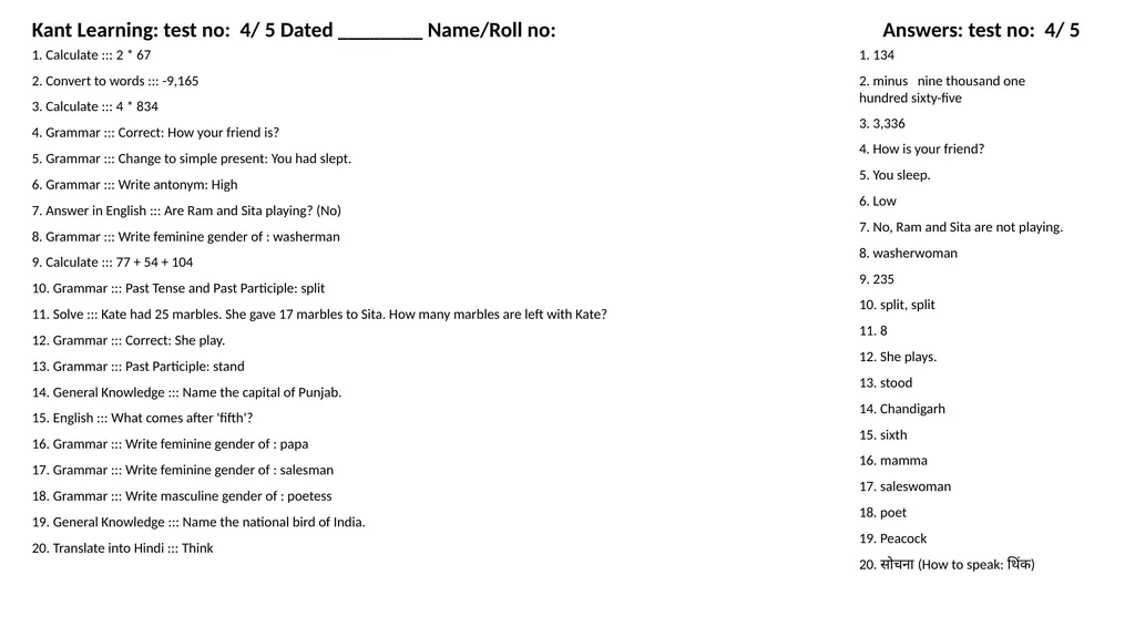 1. Translate into Hindi ::: many 1. बहुत सारे (How - slide 25 of 160