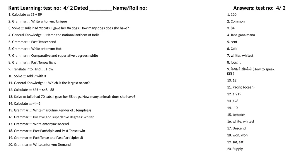 1. Translate into Hindi ::: many 1. बहुत सारे (How - slide 22 of 160