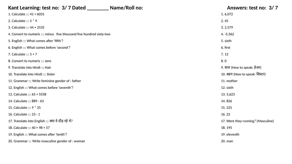 1. Translate into Hindi ::: many 1. बहुत सारे (How - slide 7 of 160